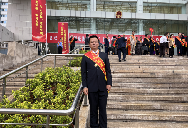 林建春同志荣获2023年“福建省劳动模范”称号！